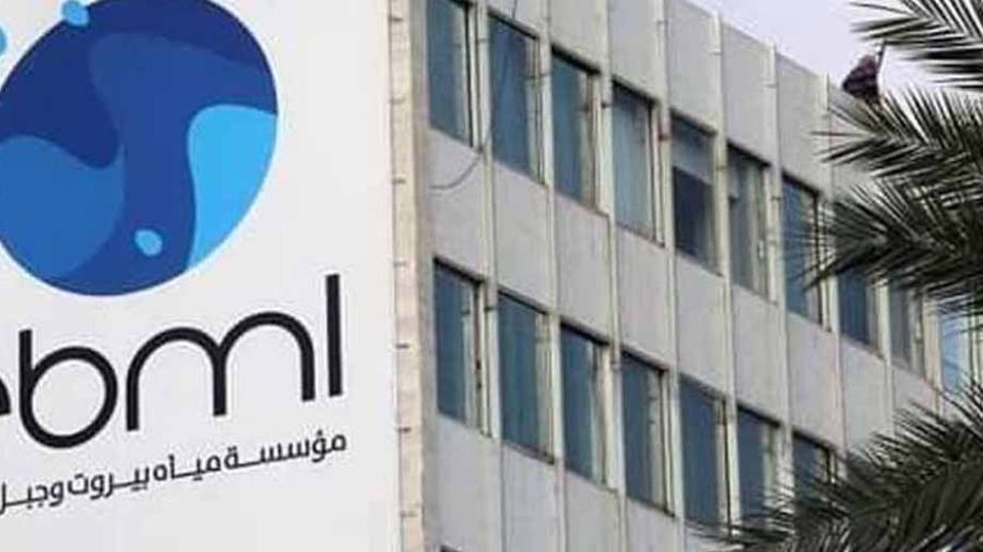 EBML annonce un rationnement sévère