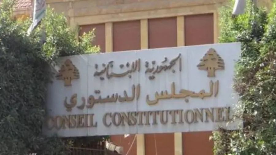 Le Conseil constitutionnel invalide partiellement la loi d’amnistie générale