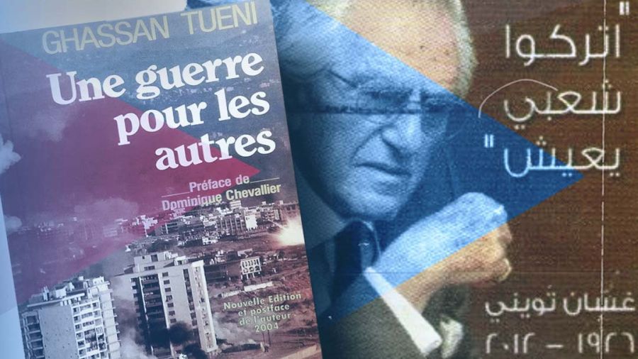 Fictions et approches illusoires des réalités libanaises (III)