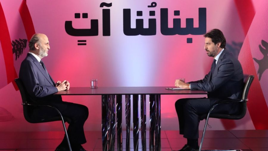 Geagea: Pour un président qui sache prendre des décisions