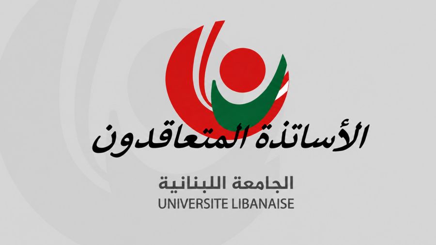 Université libanaise: les enseignants contractuels menacent d’une grève générale dès le 1er septembre