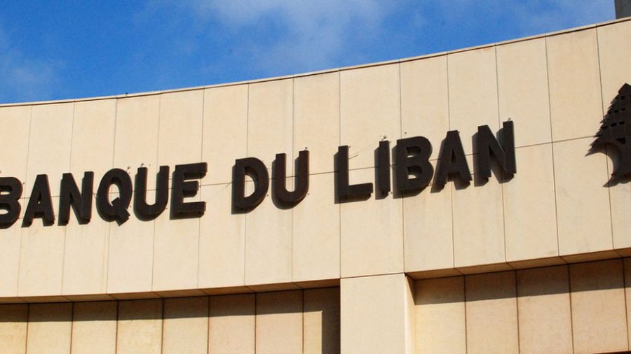 Onze banques réclament à l’État de s'acquitter de sa dette envers la BDL