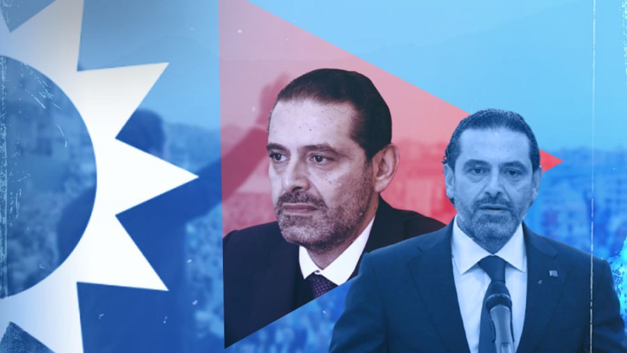 Hariri mardi à Beyrouth pour lancer sa machine électorale