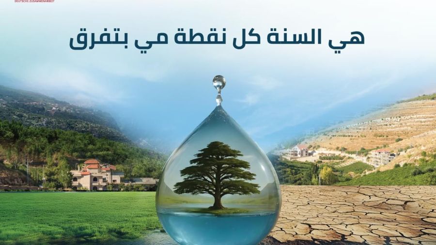 Le Liban lance une campagne nationale pour économiser l’eau