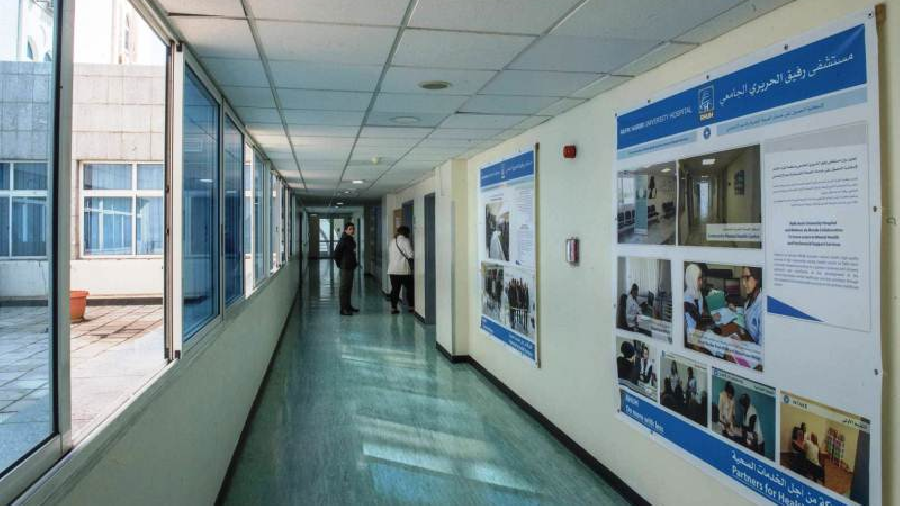 Fermeture de tous les services de l'Hôpital Rafic Hariri