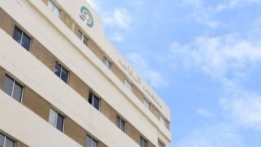 Certains agissements pousseront les Makassed à fermer son hôpital