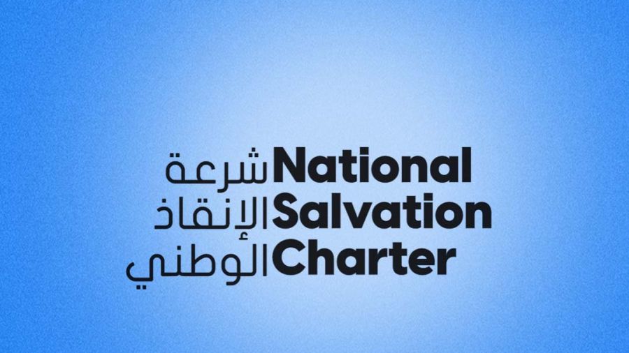 Législatives 2022: la Charte de salut national appelle les forces du changement à se solidariser