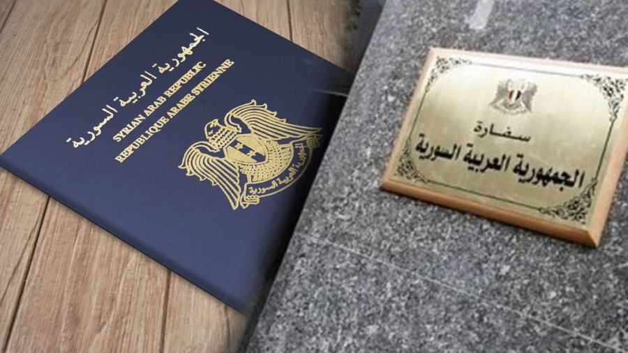 De faux passeports émis par l'ambassade syrienne au Liban