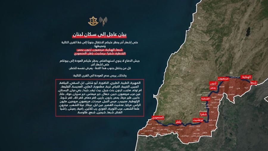Des frappes israéliennes contre le Hezbollah à la frontière avec la Syrie