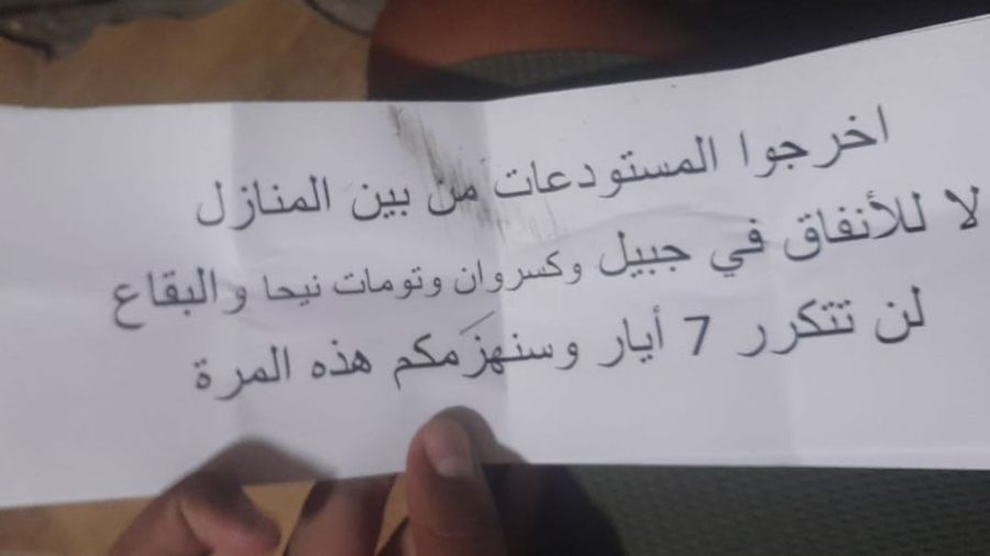 A Jiyeh, des tracts incendiaires contre le Hezb