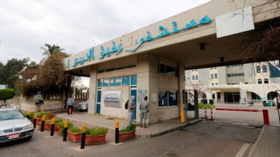 L'hôpital Hariri nie la présence d’un entrepôt du Hezbollah sous son campus