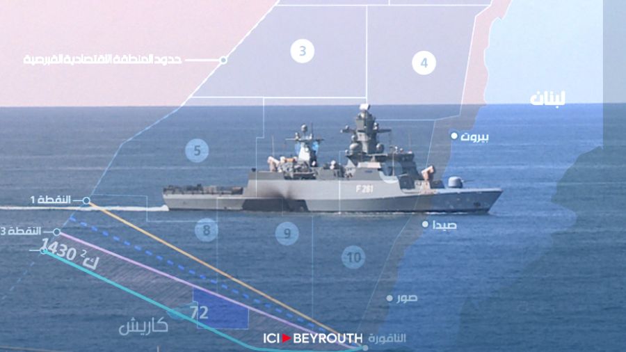 Frontières maritimes: Beyrouth a remis sa réponse à Washington