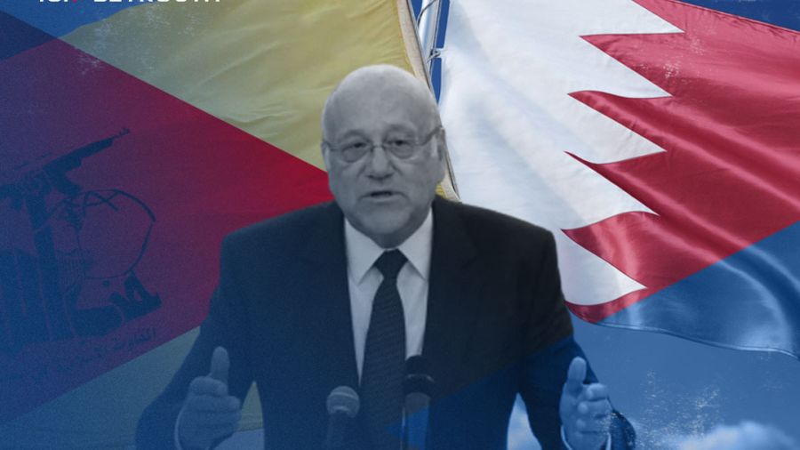 La « schizophrénie » du Liban provoque les foudres de Bahreïn