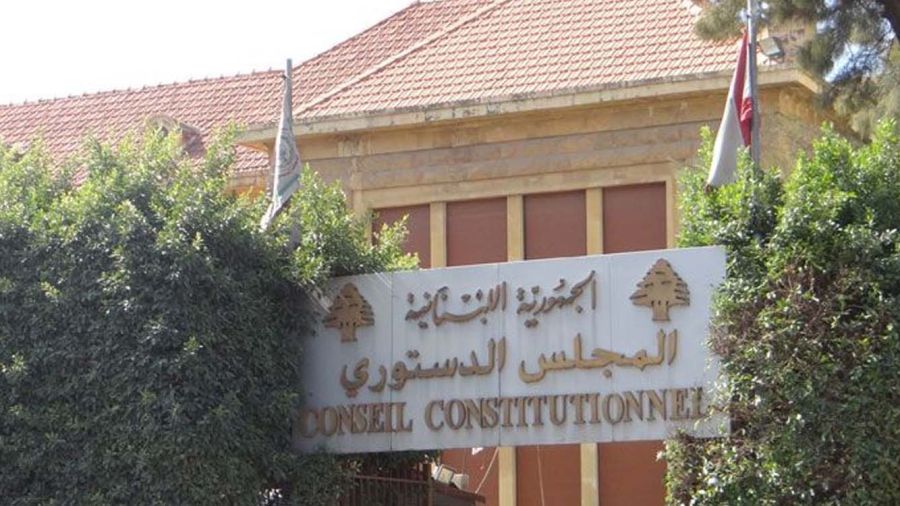 Le Conseil constitutionnel accepte le recours du président Aoun contre la loi sur l'organisation du corps enseignant