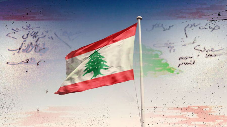 Liban: Le devoir de mémoire en échec 