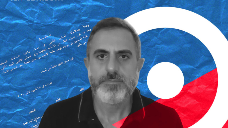 Le conseil de discipline du Barreau de Beyrouth radie l’avocat Rami Alleik