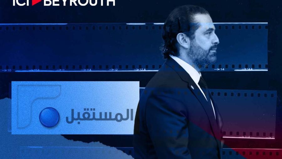 Législatives 2022 : Hariri jette l'éponge, dispersion sunnite sans précédent