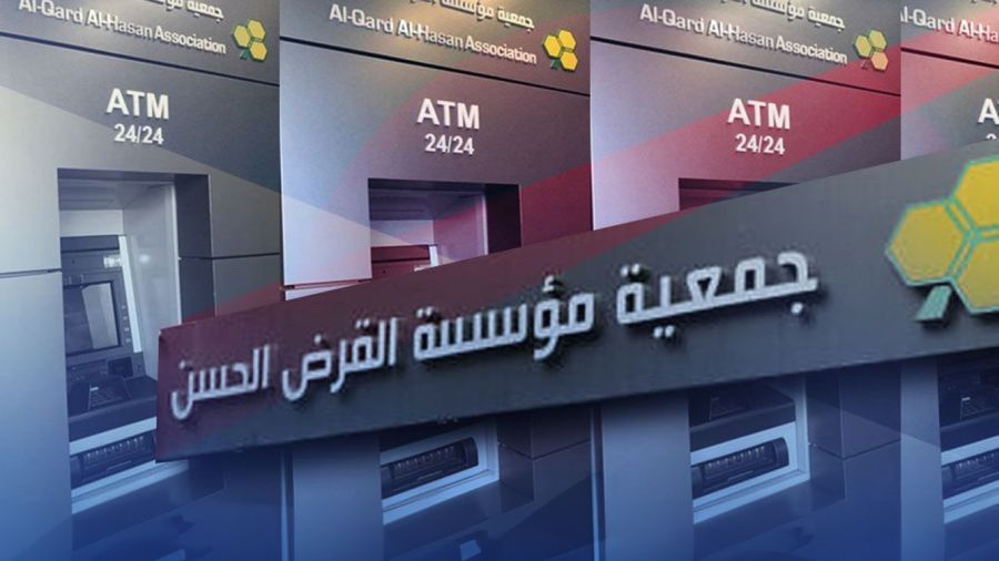 Les inquiétudes des clients d’Al-Qard el-Hassan