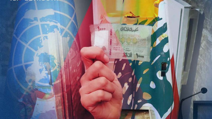 «Les Libanais et leur pauvreté injustifiée»