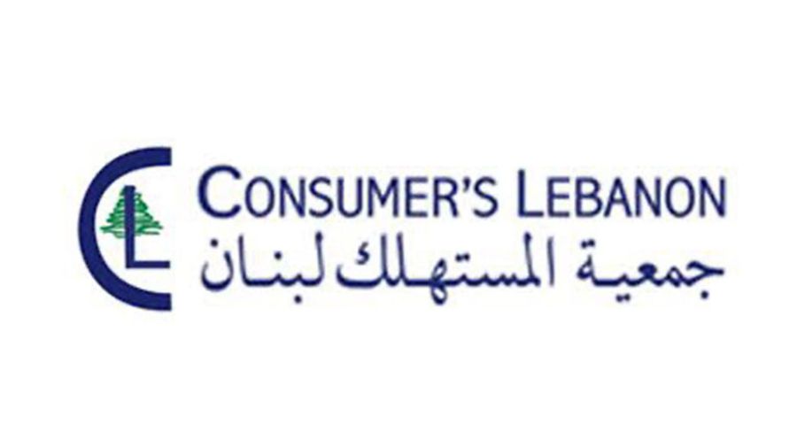 Association des consommateurs: +22% pour l’indice des prix