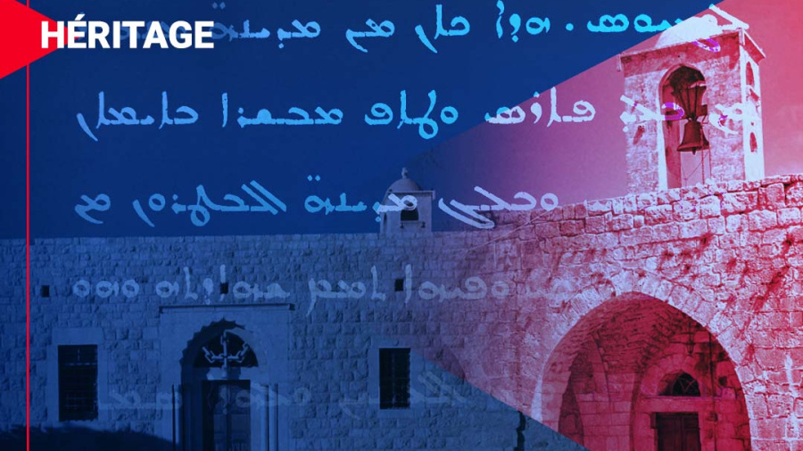 La mystérieuse inscription de Mar-Nohra de Smar-Jbeil