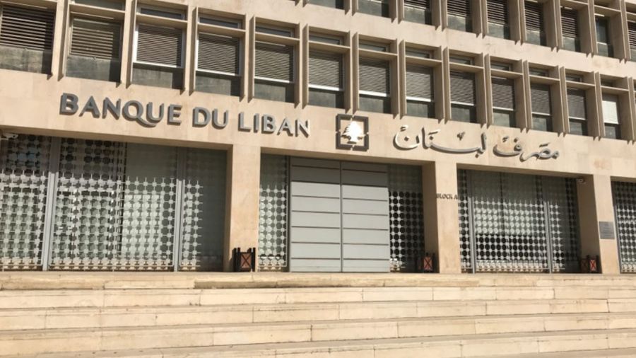 Les réserves de la BDL à 10.526 milliards de dollars et le remboursement de 3,2 milliards de dollars via des circulaires