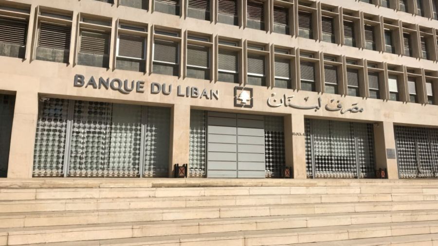 Le retard dans la formation du gouvernement affecte l'augmentation des plafonds des retraits bancaires
