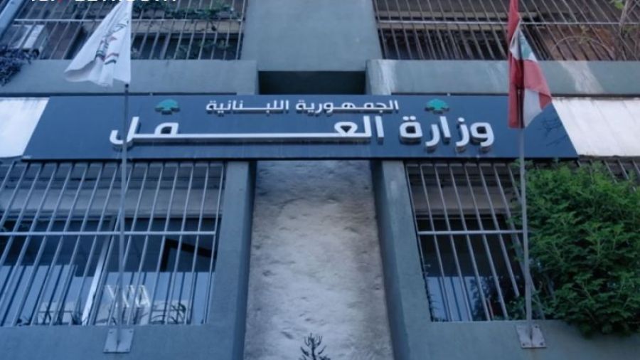 Le ministère du Travail facilite l'enregistrement des demandes des travailleurs étrangers au Liban