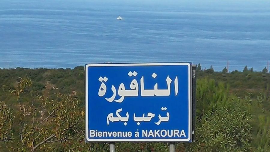 Une vedette israélienne viole les eaux territoriales libanaises