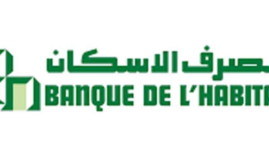 Habib et Salam discutent du financement de la BDH