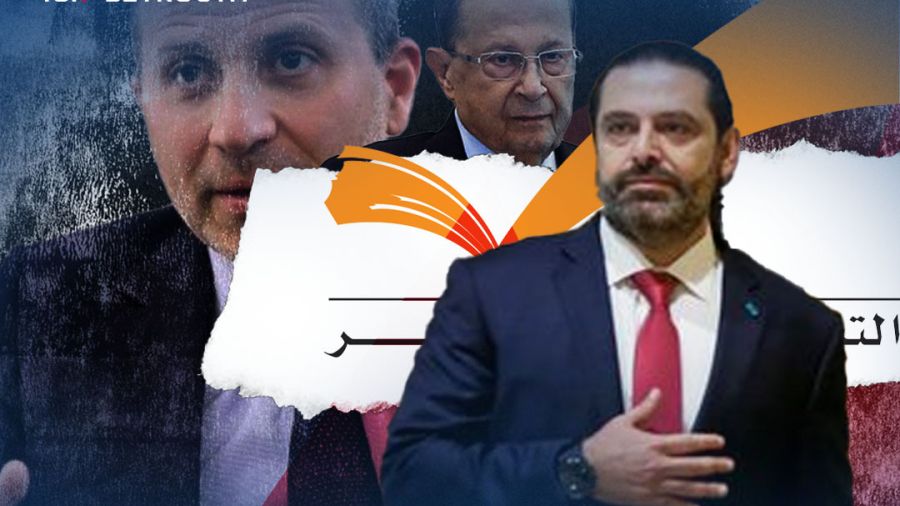 Quand finira le repli politique de Saad Hariri?