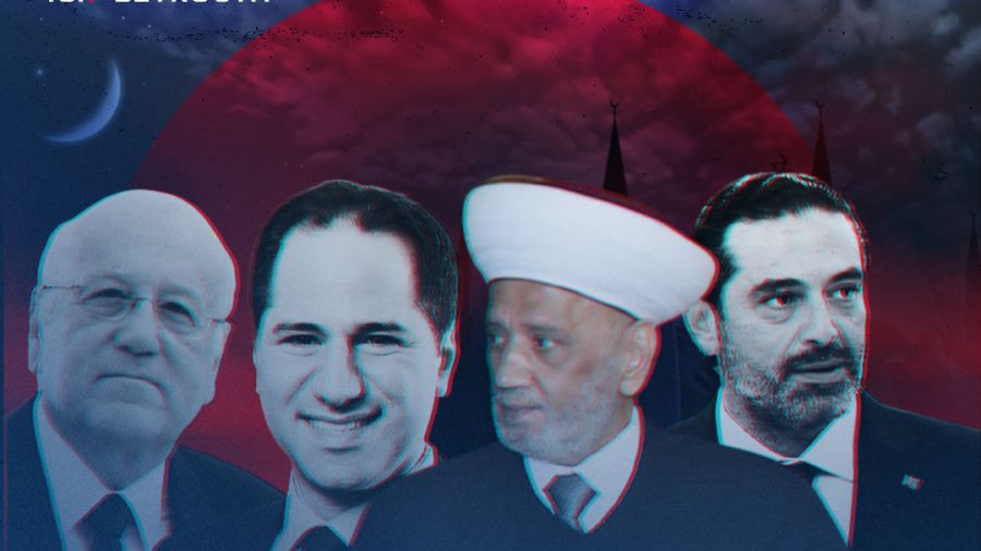 Vœux politiques communs d’éclaircies à l’occasion du ramadan
