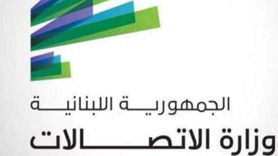 Corm: 227 stations du réseau de téléphonie mobile hors service