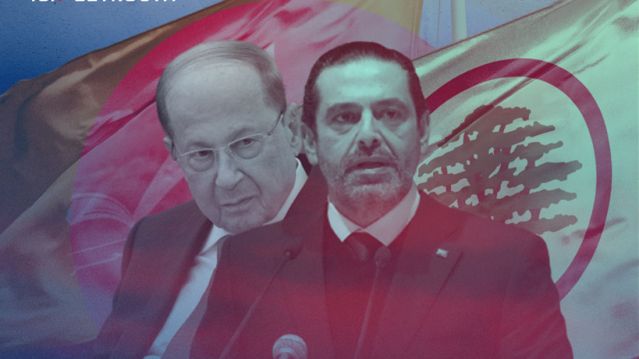 Retrait de Hariri: entre inquiétudes aounistes et opportunités FL