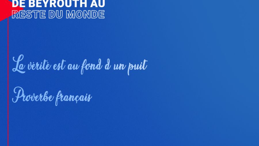 La vérité si je ne mens pas