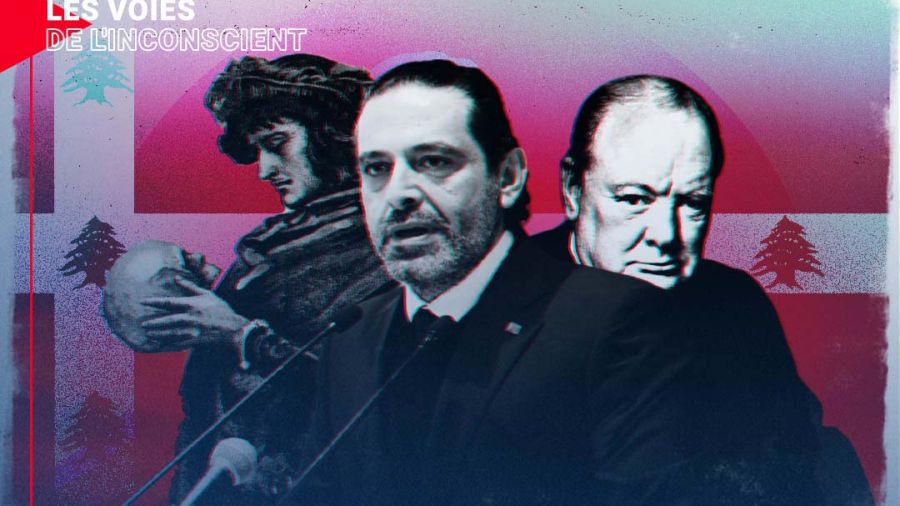Saad Hariri, Hamlet et la « couronne » du Liban
