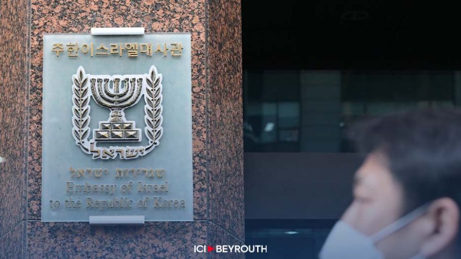Une vidéo israélienne provoque un tollé en Corée du Sud