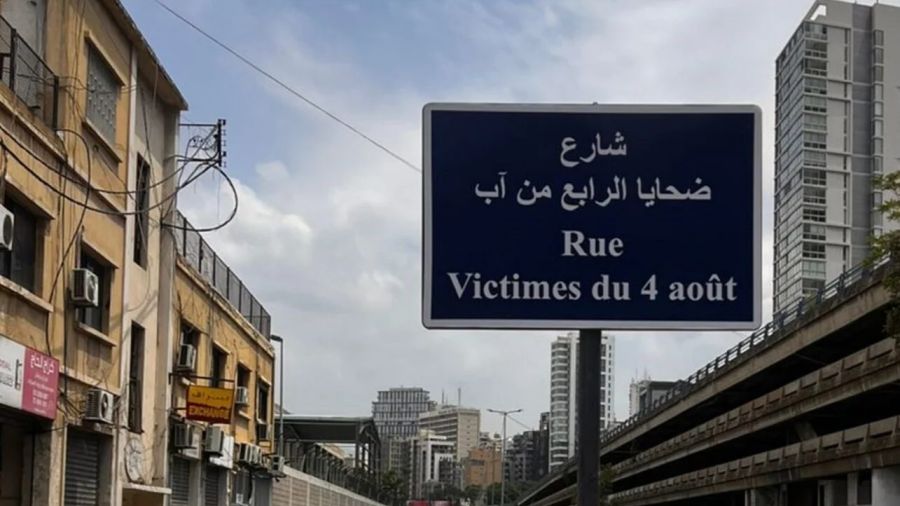 Salam inaugure la rue des Victimes du 4 Août