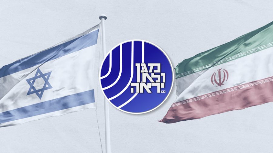 Trois Israéliens arrêtés pour espionnage au profit de l'Iran
