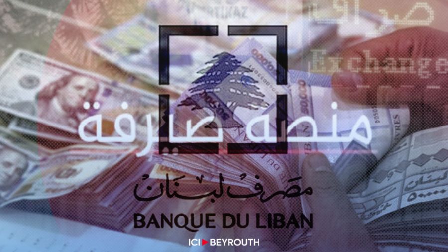 Subventions et Sayrafa: Démenti de la Banque du Liban