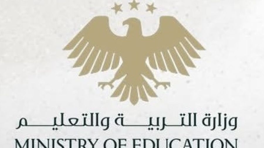Syrie: critiques après l'interdiction de certaines filières aux étudiantes