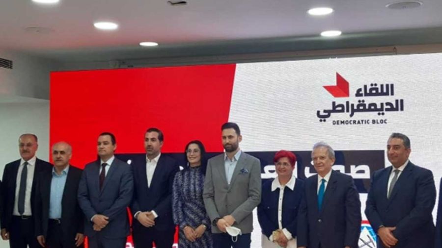 Le PSP lance sa campagne: 11 candidats, 5 circonscriptions