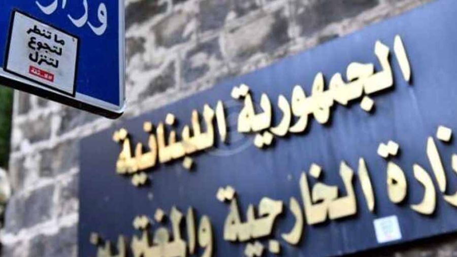 Nouveau dépôt de plainte du Liban contre Israël auprès de l’ONU