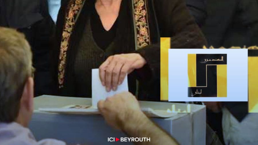 Ordre des ingénieurs: victoire des partis traditionnels