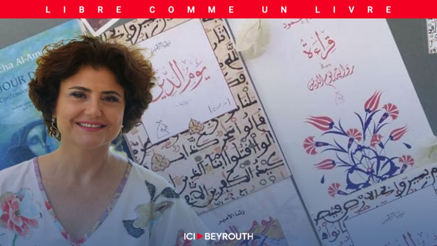 Rasha al-Ameer, l’éditrice aux mille talents