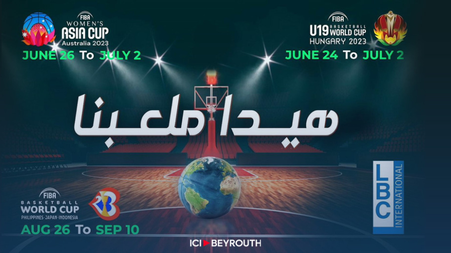 Basket: campagne de soutien aux sélections nationales