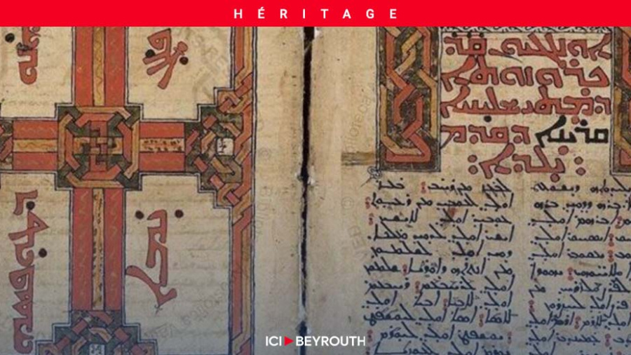 L’iconographie éthiopienne et syriaque