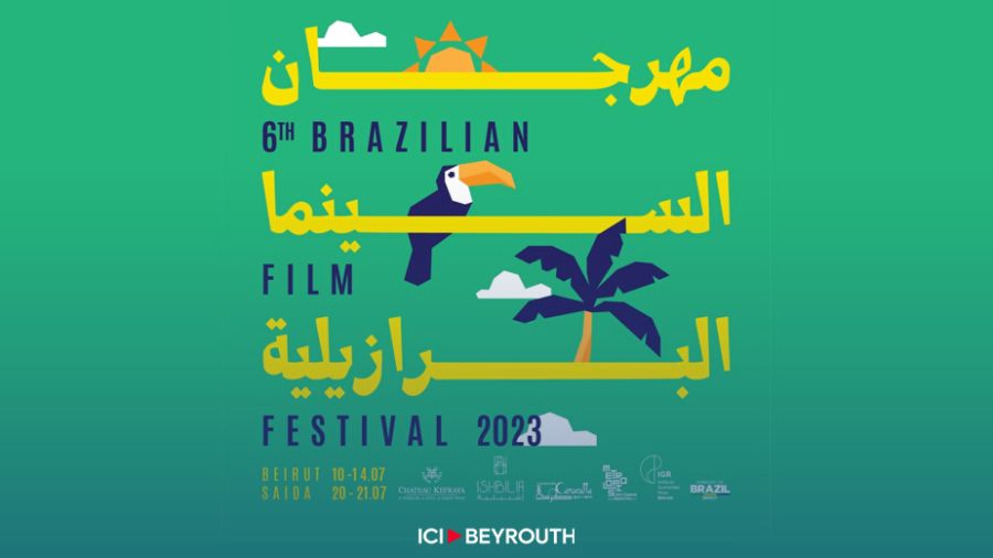 Ouverture du 6e Festival du film brésilien