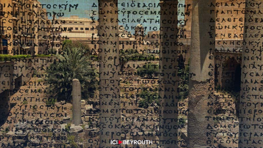 Une histoire orthodoxe de Beyrouth