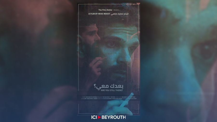 Mike Massy ou l’insoutenable «Tu es toujours là?»